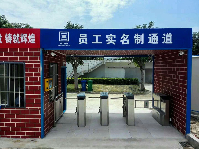 工地門(mén)禁系統(tǒng)-三輥閘