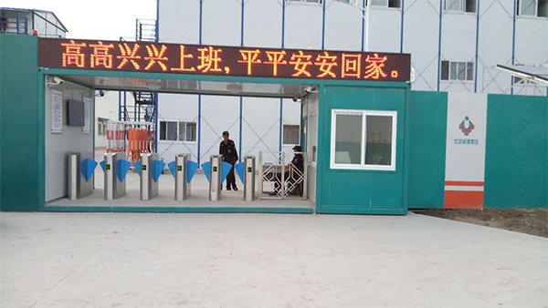 工地實(shí)名制通道閘機(jī)尺寸？