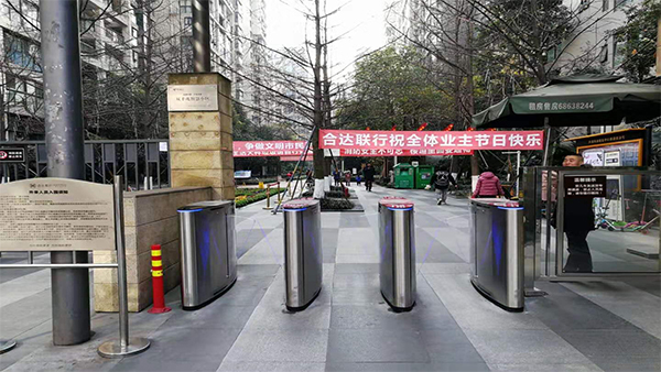 小區(qū)門禁閘機主要用哪些產品？翼閘？擺閘？全高閘還是三輥閘？